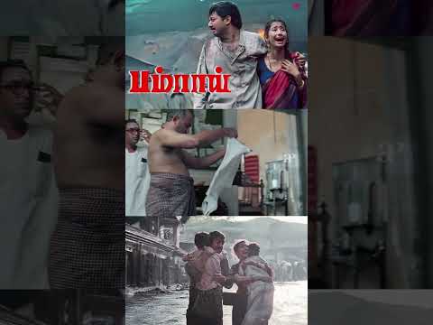 Watch full video 👆 Bombay Best Scenes - #bombay #arvindswamy #manishakoirala #nassar #kitty #shorts