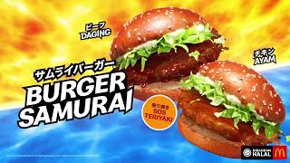 COMERCIAL HAPPY MEAL DRAGON BALL DAIMA MCDONALD'S HAPPY MEAL 2025