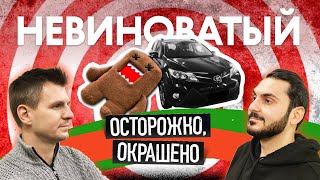 видео