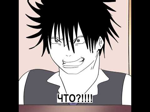 ЮДЖИ ПОБЕДИЛ????  #магическаябитва #anime #аниме #сукуна #годжо #итадори #мегуми