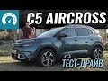 Citroen C5 Aircross Feel Pack