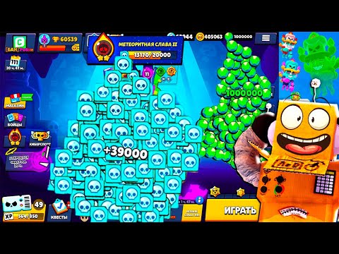 ЭТО Я УЖЕ ПРОШЕЛ! ДАВАЙТЕ СЛЕДУЮЩИЙ BRAWL STARS