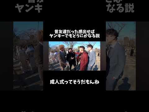 お母さん僕まだ生きてるよ #ドッキリ  #検証  #ヤンキー