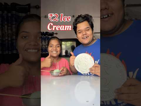 Ice Cream in 2 Rupees #shorts