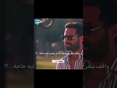 اكبر صدمه ممكن تاخدها في حياتك لما تكون مش مرحب بحد وتكتشف انه صاحب المكان كله