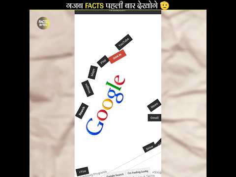 These Amazing Google tricks will blow your mind (Part -2) 🤯🫡