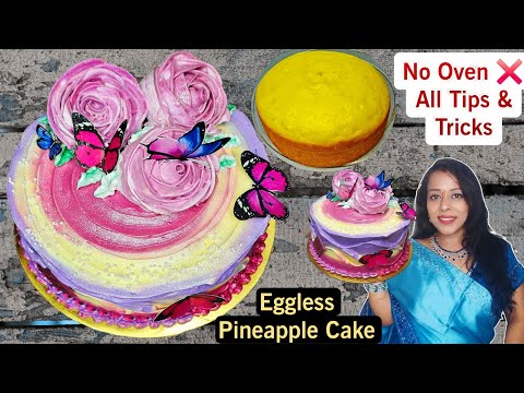 इस केक में ऐसा क्या है कि customer केक को लेते ही 2रा Order दे दिया | Eggless Pineapple Cake Recipe