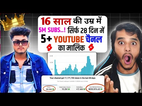 50 लाख subscriber ✅️सिर्फ 28 दिनों में 😲|| Make money youtube shorts