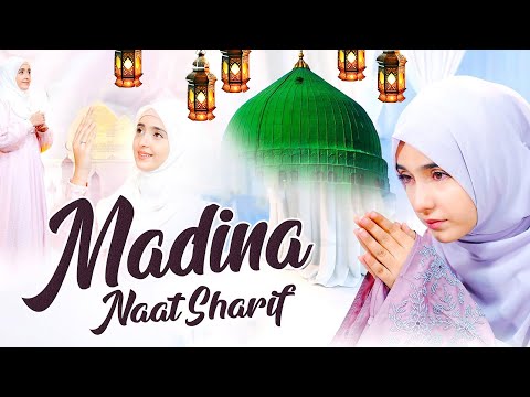 Madina Naat E Pak ~ Rabbe Konain Mere Dil Ki Dua Sun Le  ~  Dilkash Choudhary ~ 2025