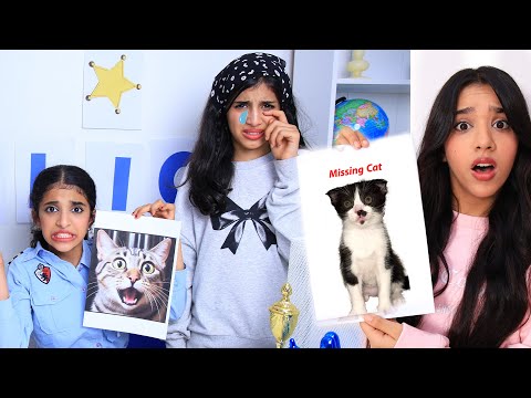ريم ضيعت قطة شفا الصغيرة ! !lost kitten story