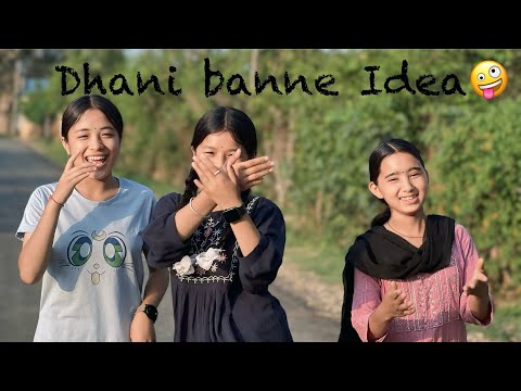 Dhani banne idea re | nepali comedy | PaMi Creation | Ft. Gita, Tika, Chetana, Pushpa