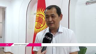 МИНИСТРДИН МЕДИЦИНА ФАКУЛЬТЕТИ ТУУРАЛУУ ПИКИРИ / BAKAN'IN TIP FAKÜLTESİ HAKKINDAKİ DEĞERLENDİRMELERİ