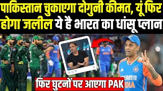 INDvsPAK: Asia Cup में फिर घुटनों पर आएगा Pakistan टीम इंडिया ने कर ली पूरी तैयारी |Headlines Sports