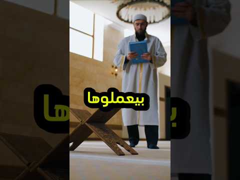 الاهل عايزين يتربوا قبل الولد
