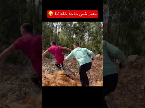ماخلينا خلا ماخلينا قيفار ماكتخلعنا تا حاجة