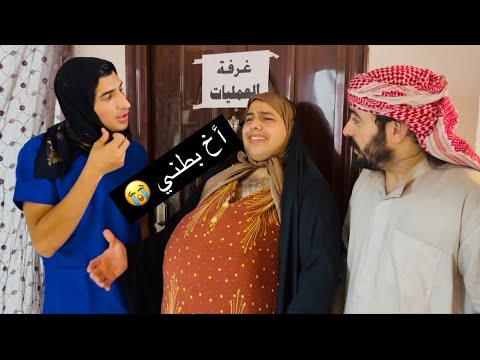 توتة جابت توم ولد وبنية 😳بس المصيبة ما لكو أسماء للاطفال 😳🤣