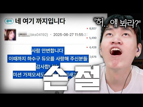 나도 너 같은 에겐녀 필요없어 연락하지 마