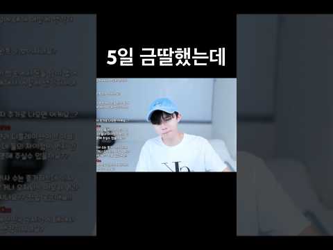 오늘 다섯번했어요
