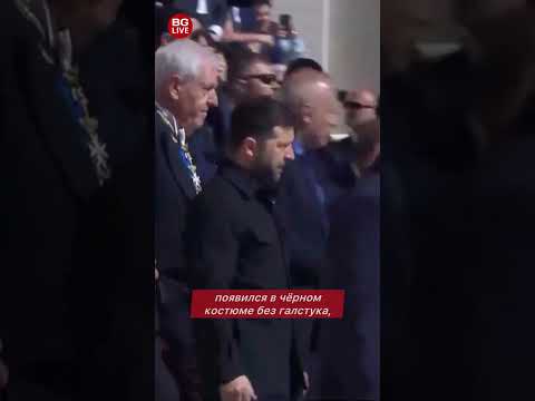 Странности на похоронах Папы: синий костюм Трампа, Зеленский без галстука и селфи лидеров