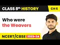 भारतीय वस्त्र उद्योग का इतिहास