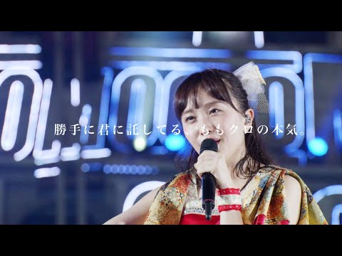 ももいろクローバーZ『MomocloMania2019 -ROAD TO 2020