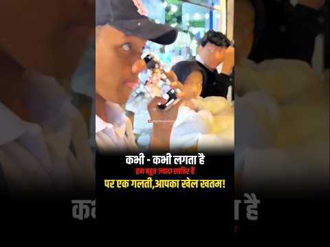 🔥आपका खेल खतम💥#motivation #trendingshorts #viralvideo #inspiration #motivationalvideo
