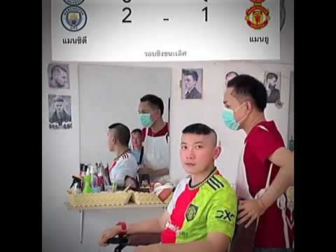 สู้ต่อไปแมนยูทีมนี้พี่รัก #ฟุตบอล #พรีเมียร์ลีก #แมนยู #football #ลิเวอร์พูล #แมนซิตี้ #แดงเดือด