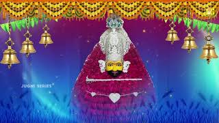 2 मिनट भी नहीं लगेंगे खुशखबरी की कॉल आएगी गारंटी के साथ | Baba Khatu Shyam Bhajan | MB Shyam Rang