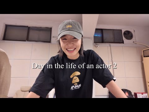 VLOG💚 Day in the life of an actor2 | 배우로의 일상2