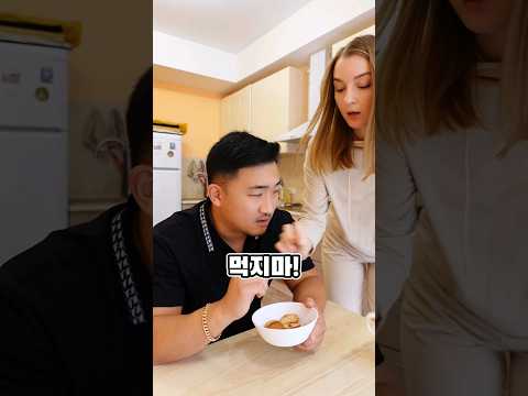 아내가 러시아 불곰이면 생기는 일46