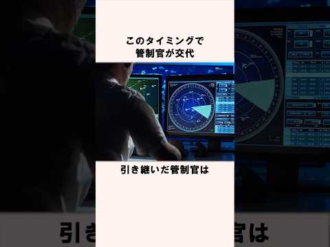 最悪の惨事 雲を抜けて見たものとは