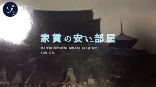 【心霊写真】父が撮った清水寺の不気味な写真
