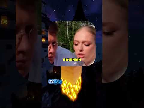 Чего хотят женщины⁉️😨