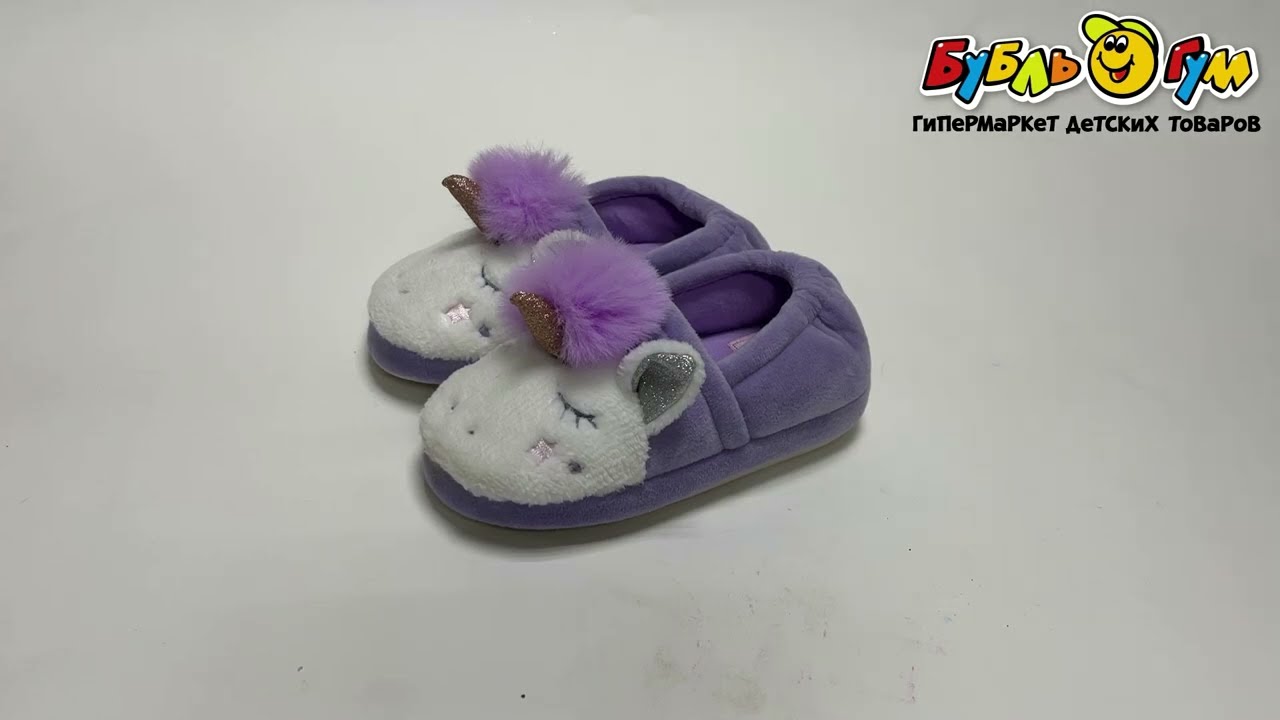 Тапочки Pasito Спящий единорог с помпоном фиолетовые - видео Тапочки Pasito Спящий единорог с помпоном фиолетовые - видео