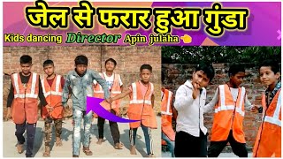 जेल से फरार हुआ गुंडा funny video tiktok like #short #Instagram