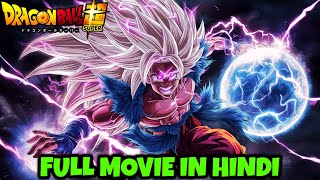 What If Goku And Vegeta Became Multiverse Destroyed | Full Movie In Hindi 