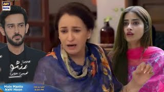 Main Manto Nahi Hoon EP 19 Teaser | ARY Digital | Main Manto Nahi Hoon 19 Episode Promo