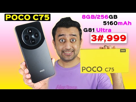 Poco C75 Unboxing and Price in Pakistan - 8GB/256GB - G81 Ultra - 5160mAh