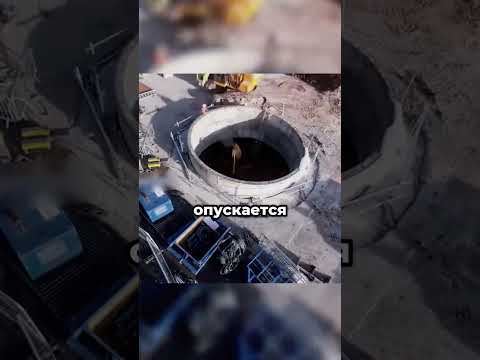 #сооружение #невероятно #познавательно #работник