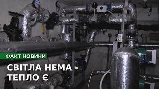 Як зробити будинок теплим навіть без світла