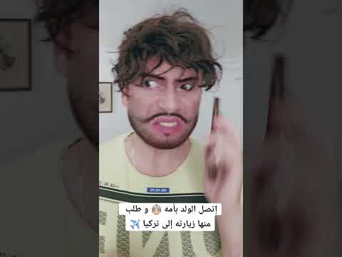 طلقها فعادت بوجه جديد - الجزء الاول، اضيفوني ليصلكم الجديد 🤩