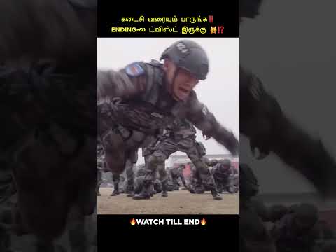 The Unusual Way They Choose Soldiers‼️🙀||VoiceOver Of Hari#shorts #tamilvoiceover