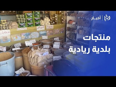 قهوتنا مع | محمد حمادين من السياحة إلى ريادة الأعمال بالمنتجات البلدية