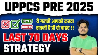 UPPCS 2025 PRE के लिए ये वीडियो आपका ATTEMPT बचाएगा | प्री 2025 के लिए अंतिम 70 दिनों की Strategy