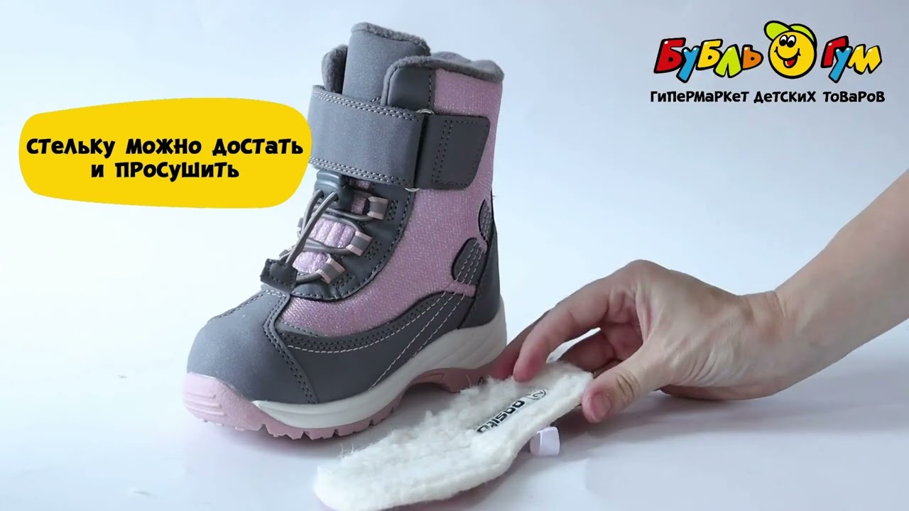 Сапоги сноубутсы Pasito зимние утепленные на шнуровке с фиксатором серые - видео