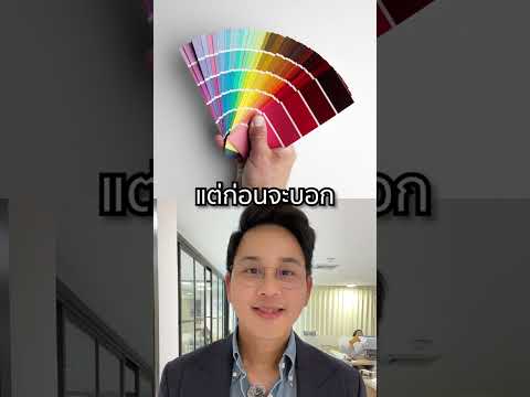 หุ่นผอมแห้งควรใส่เสื้อสีอะไร #แฟชั่น #แฟชั่นผู้ชาย #เสื้อ  #fashion