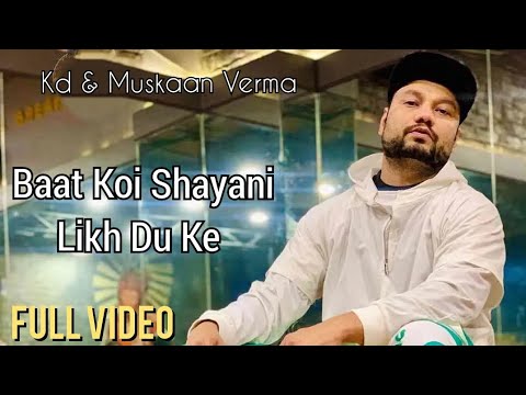 Baat Koi Shayari Likh Dun Ke, Full Song | Kd | Bat Koi Shayani Likh Du Ke | New Haryanvi Song 2024