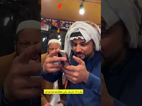 راح فيها بودويش 🤣🤣🤣 | سنابات مرتضى السلمان