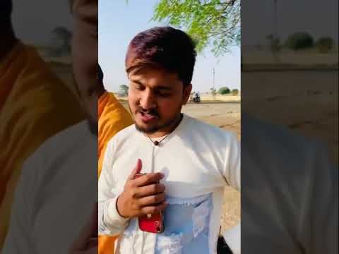 केसे अपने ही दोस्त की बीवी चक्कर चलाकर उल्लू बनाया #trending #short #comedy #funny