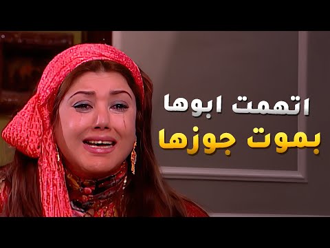 وردة خلصت على برعي علشان هددها وبنت الحج اتهمت ابوها وفضحتوا انه بتاجر بالممنوعات 😱 - الباطنية